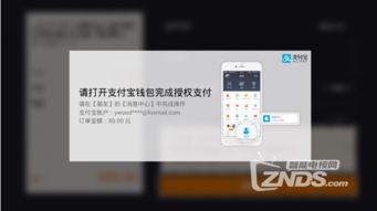 天猫魔盒M16C开箱评测 萌趣外观遇上扫码支付，智慧生活新体验
