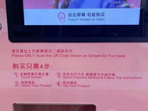 所有女生，从此搭地铁，没在怕的——扫码支付盒子引领出行新潮流