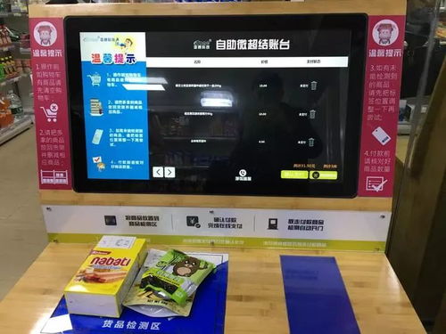 台州首家无人超市亮相 24小时营业，扫码支付引领新零售风潮