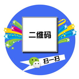 二维码如何驱动扫码支付 从编码到交易完成的深度解析