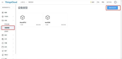 综合案例2.0 扫码支付二维码生成与扫码支付盒子部署指南