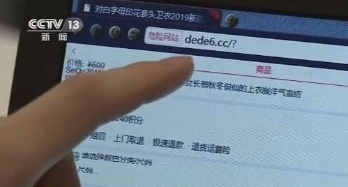 记者调查丨此码非彼码，你扫的二维码安全吗？